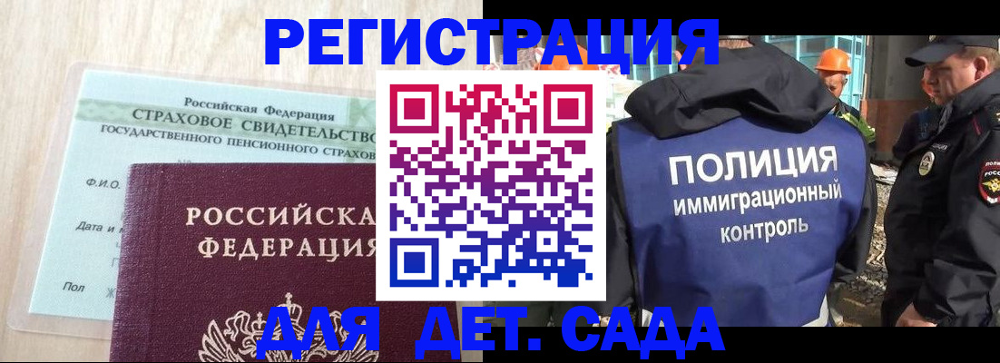 временная регистрация адрес в Камешково
