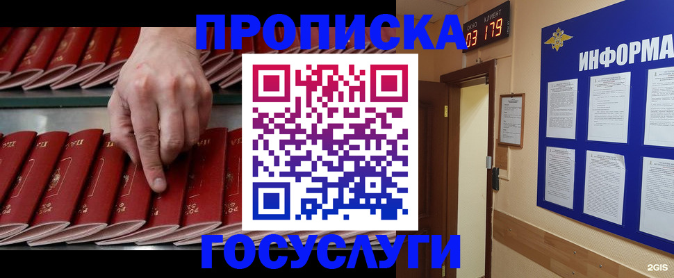 форма 3 в Камешково